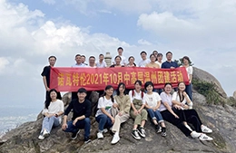 รายงานเกี่ยวกับกิจกรรมการสร้างทีม Wenzhou ระดับกลางถึงระดับสูงของ novatron ในเดือนตุลาคม